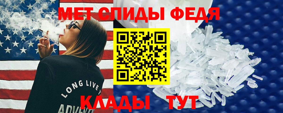 Бугульма  АМФЕТАМИН VHQ  Amphetamine  Вход с VPN 