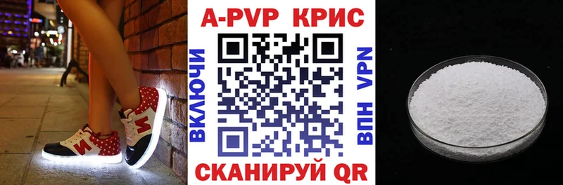 A PVP Crystall  MEGA tor  Бугульма  как найти закладки 