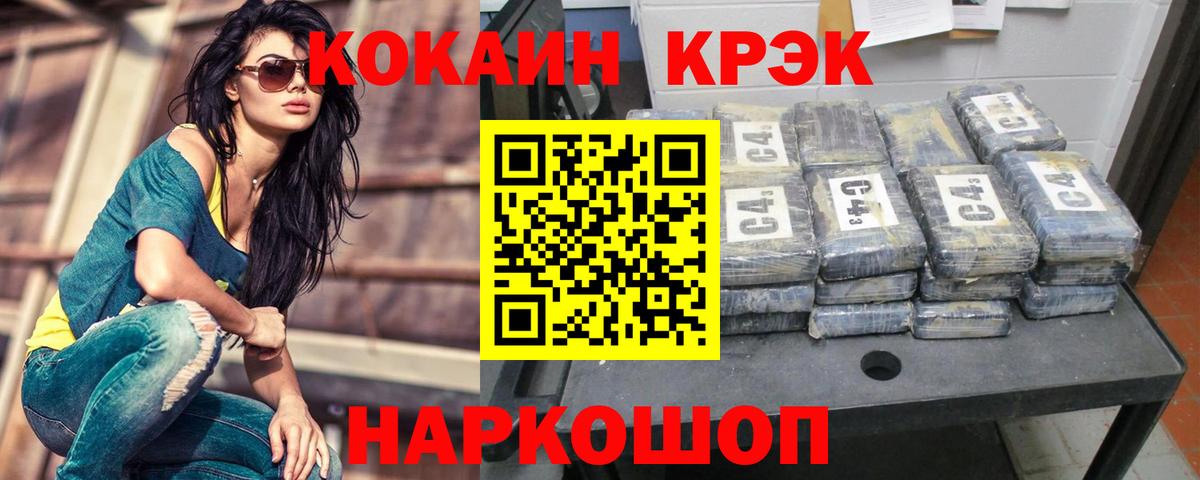 КОКАИН VHQ  Вход с VPN  Бугульма  КОКАИН VHQ 