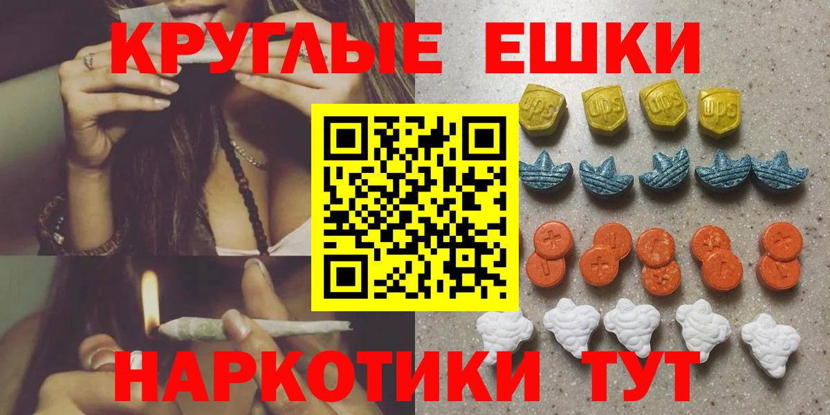 ЭКСТАЗИ 99% Бугульма