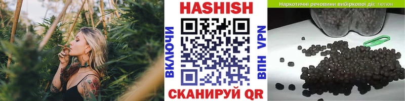 ГАШИШ hashish  где продают   Бугульма 