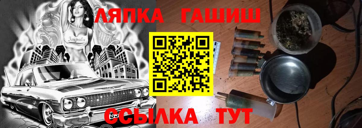 ГАШ хэш  Вход с VPN  ГАШИШ  Бугульма  ГАШИШ гарик 