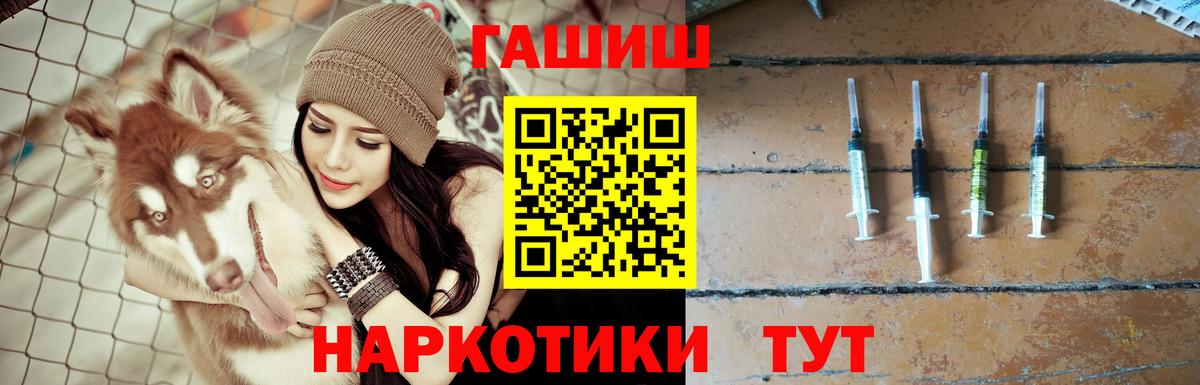 ГАШИШ хэш Бугульма