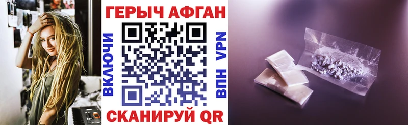 МЕГА ссылки  нарко площадка как зайти  Героин VHQ  Бугульма 