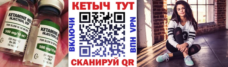 цены наркотик  Бугульма  КЕТАМИН ketamine 