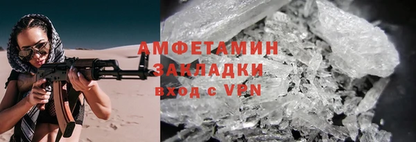 бутик Богородицк
