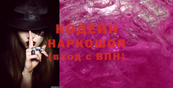 бутик Богородицк