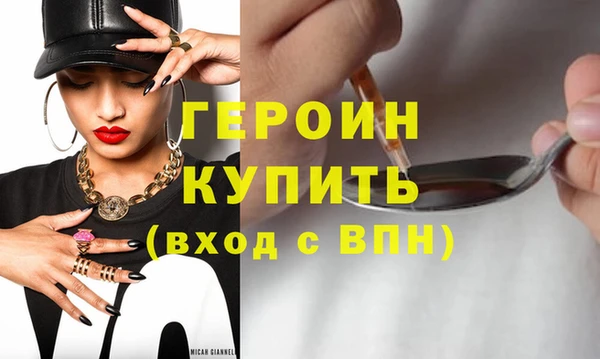 бутик Богородицк
