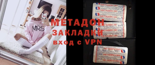 бутик Богородицк