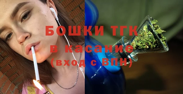 бутик Богородицк