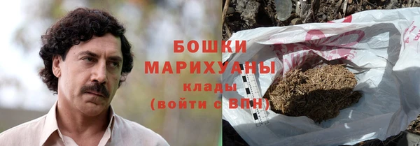 бутик Богородицк