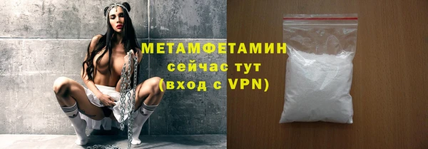 apvp Богородск