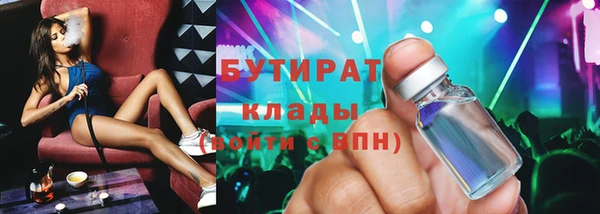 бутик Богородицк