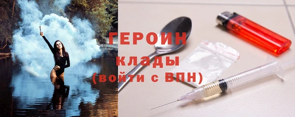 бутик Богородицк