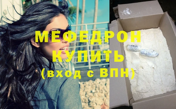 бутик Богородицк