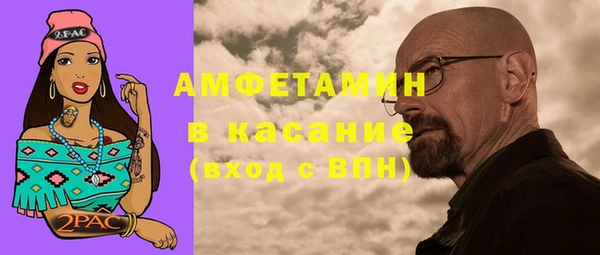 apvp Богородск