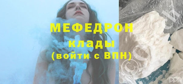 бутик Богородицк