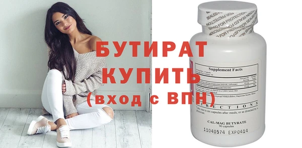 бутик Богородицк
