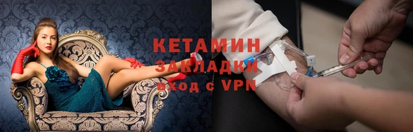 apvp Богородск