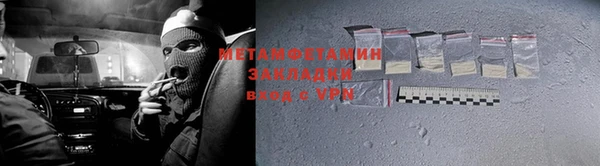 бутик Богородицк