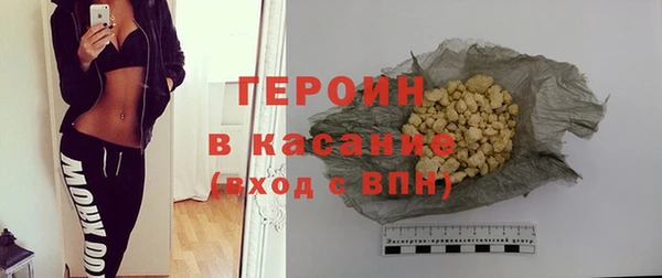 наркотики Богданович
