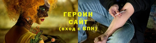 apvp Богородск