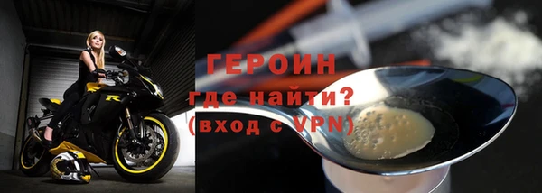 наркотики Богданович