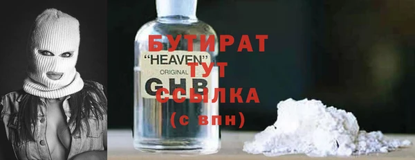 бутик Богородицк
