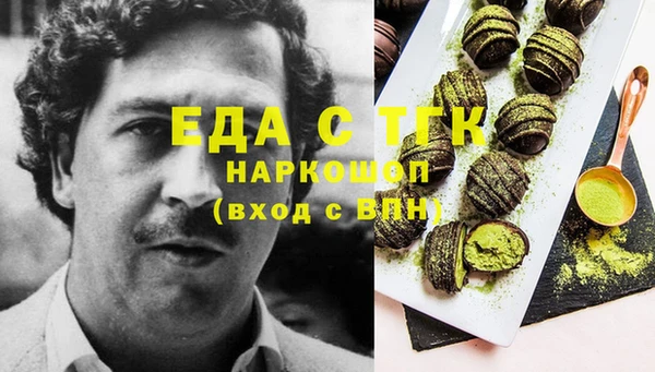 наркотики Богданович