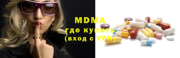 apvp Богородск