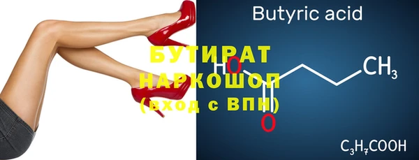 наркотики Богданович