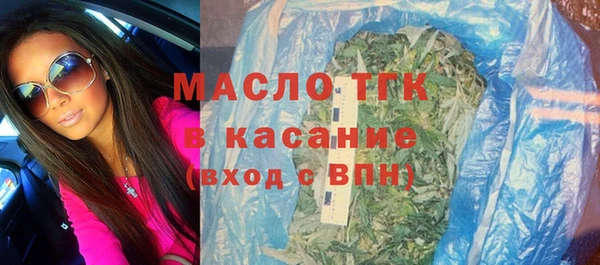 бутик Богородицк