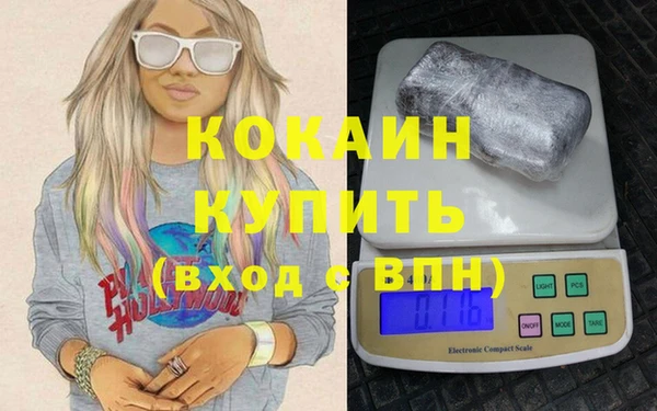 бутик Богородицк