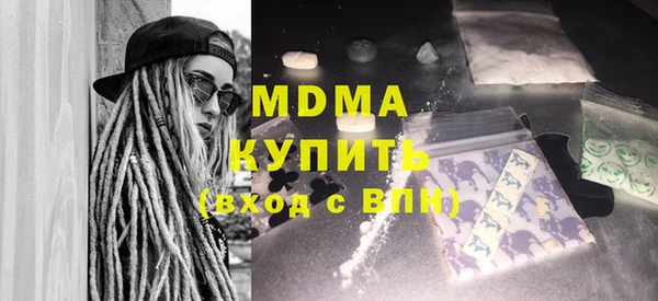 наркотики Богданович