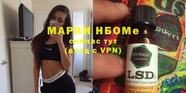 бутик Богородицк