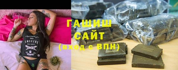 наркотики Богданович