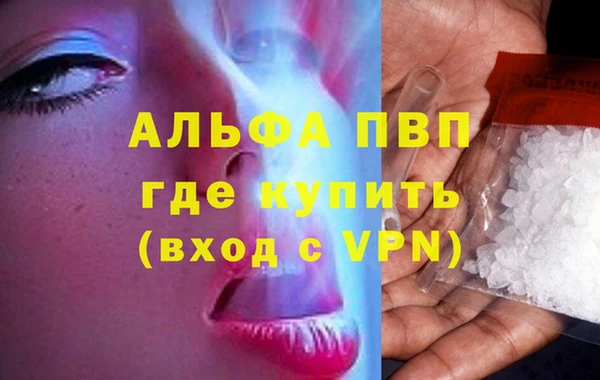 наркотики Богданович