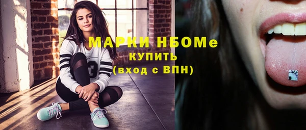 наркотики Богданович