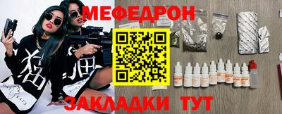 MDMA Premium VHQ Волжский