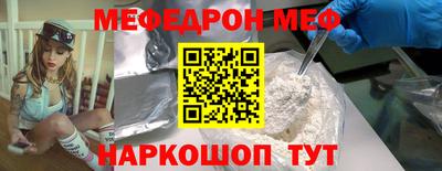 MDMA Premium VHQ Волжский