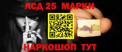 марихуана Волгодонск