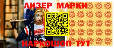 мяу мяу кристалл Волжск