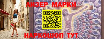 марихуана Волгодонск