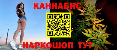 мяу мяу кристалл Волжск