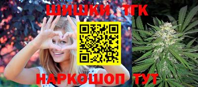 мяу мяу кристалл Волжск