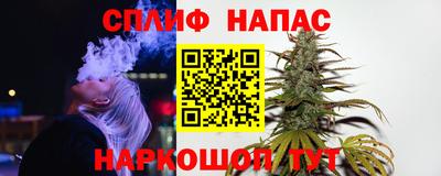 марихуана Волгодонск