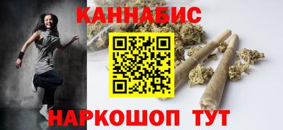 мяу мяу кристалл Волжск