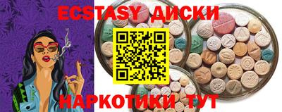 марихуана Волгодонск