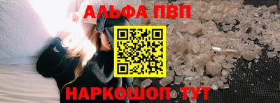 мяу мяу кристалл Волжск