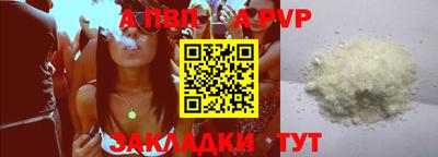 марихуана Волгодонск